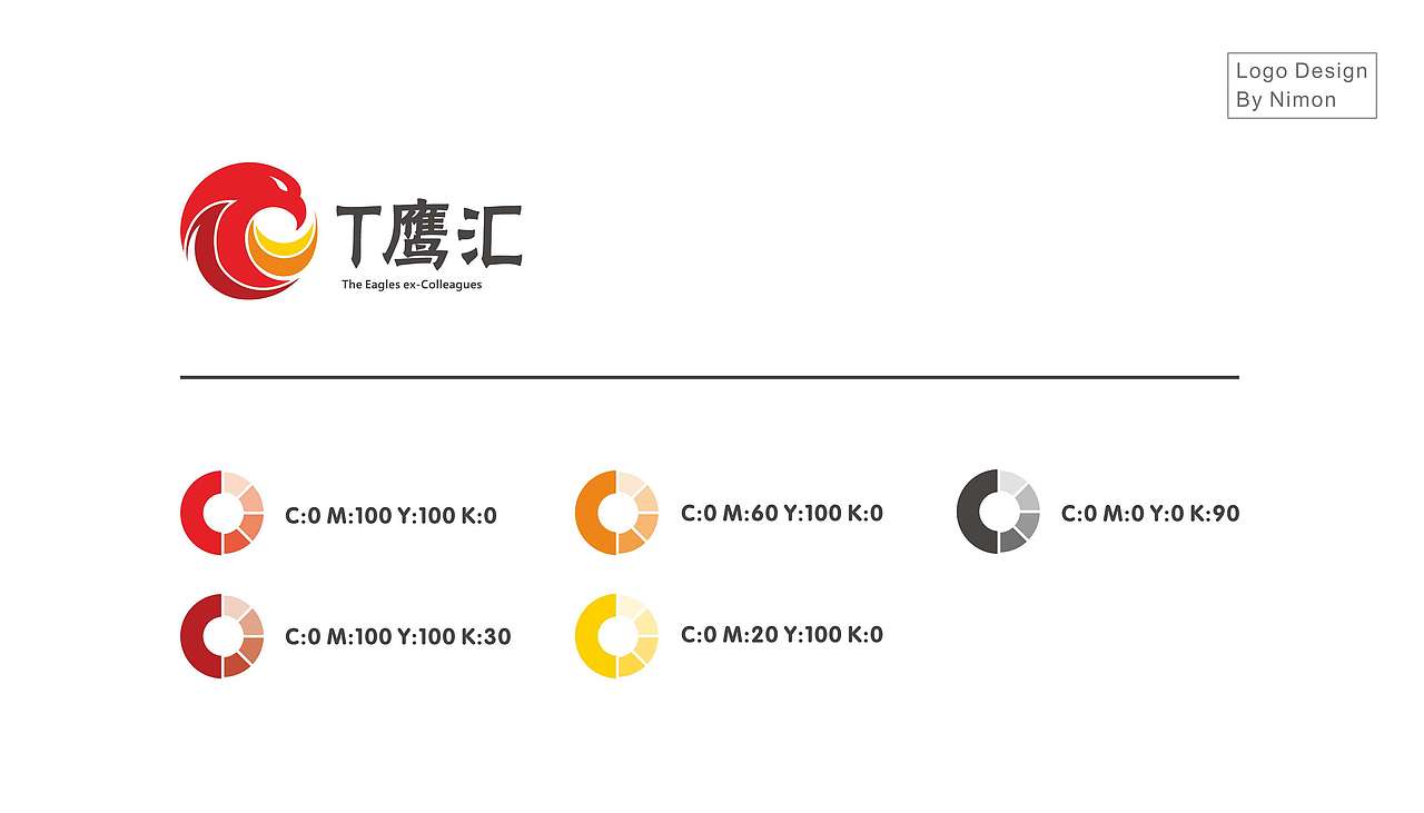 T鹰汇（图ZODU5OTQ1NTY=） - Logo - 站酷设计师Nimonfish原创素材 - 站酷ZCOOL