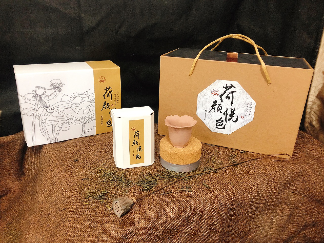 “荷颜悦色”茶具设计