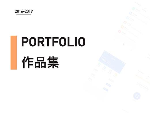个人作品集