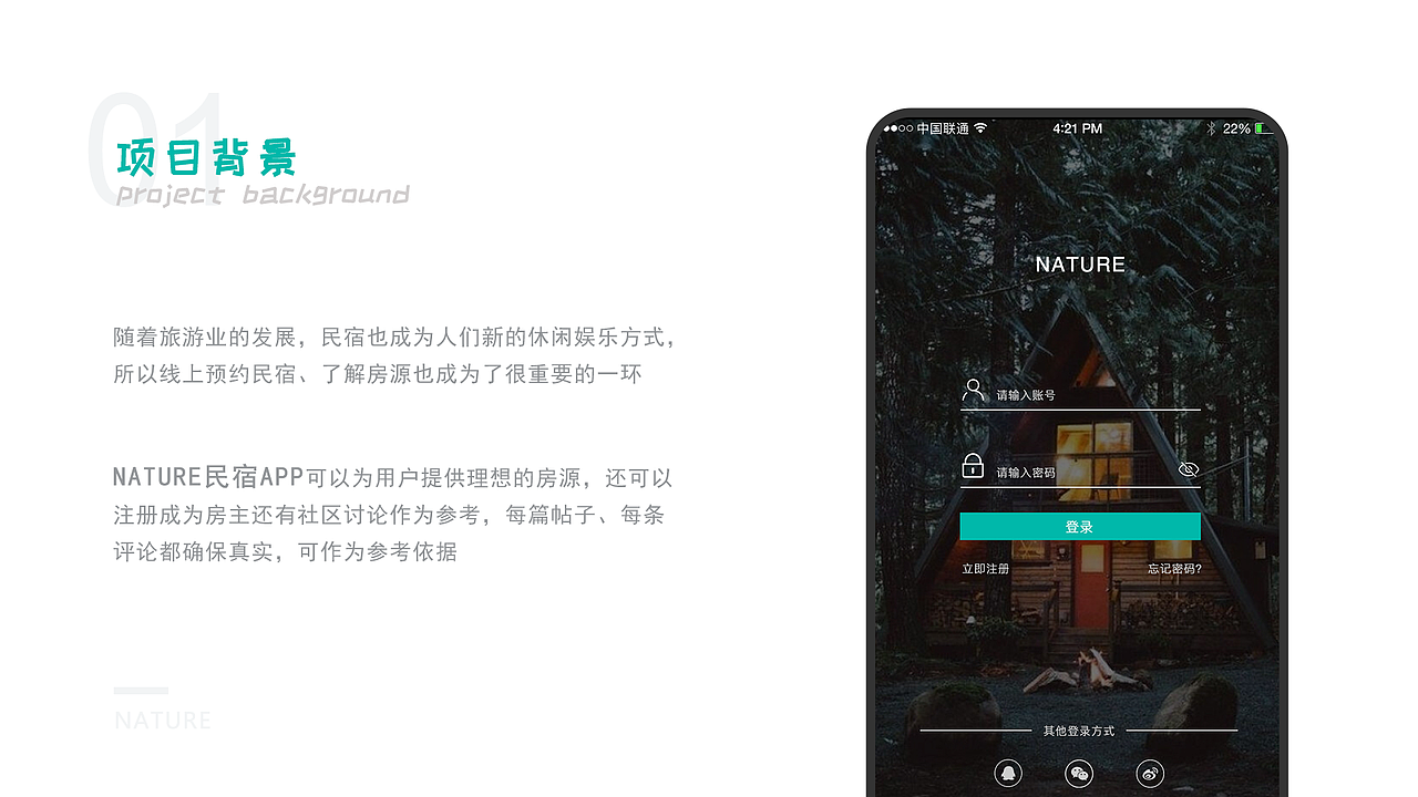 UI作品集（图ZMjE0MzgwNjAw） - 其他UI - 站酷设计师不二臣ki原创素材 - 站酷ZCOOL