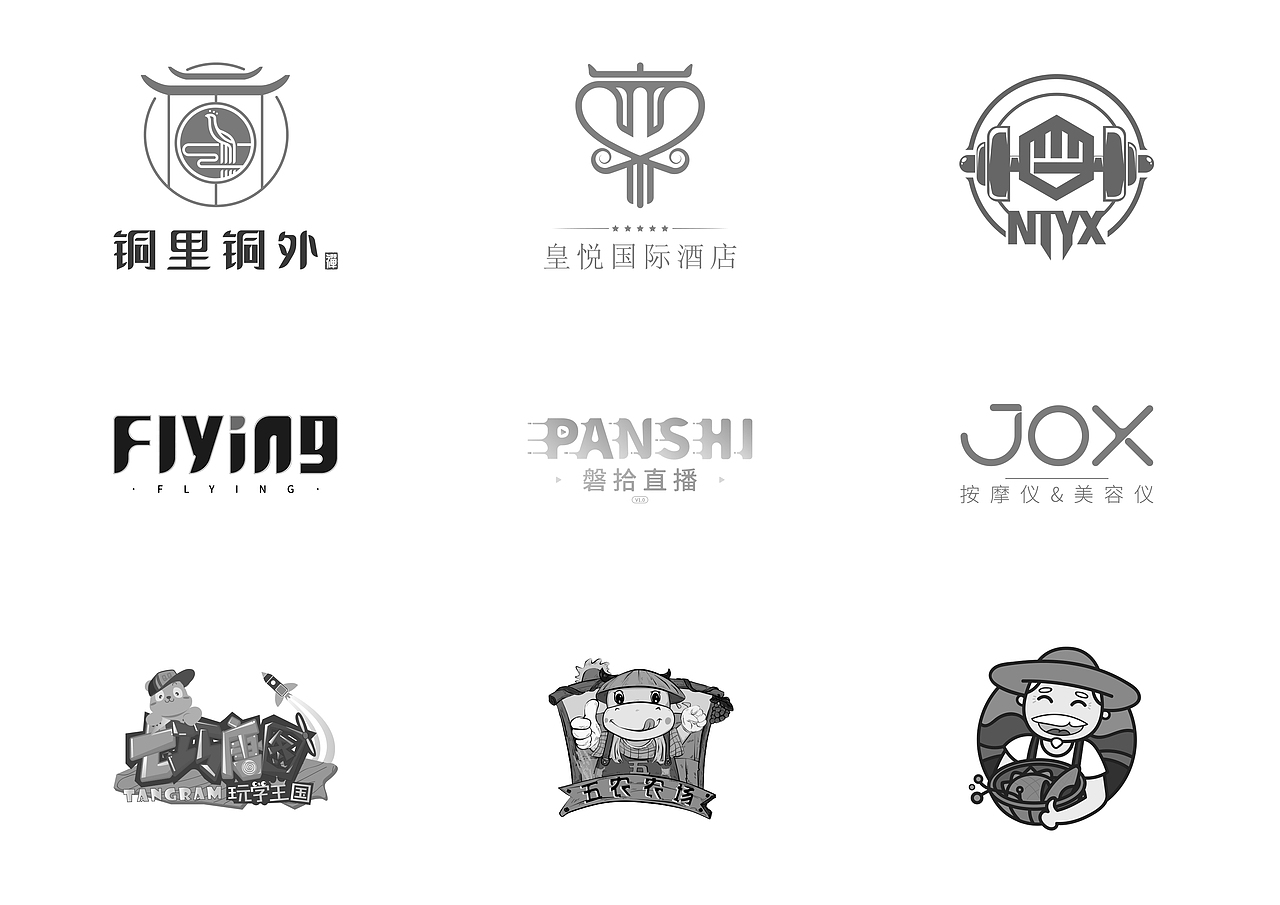 LOGO案例（图ZMjIwODQxNjQw） - Logo - 站酷设计师笃行致诚原创素材 - 站酷ZCOOL