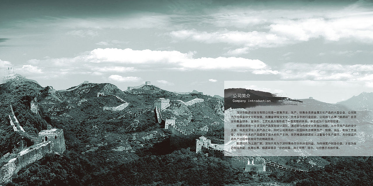 中国风画册设计（图ZMjU2NDk5MDMy） - 书籍/画册 - 站酷设计师Z61181368原创素材 - 站酷ZCOOL