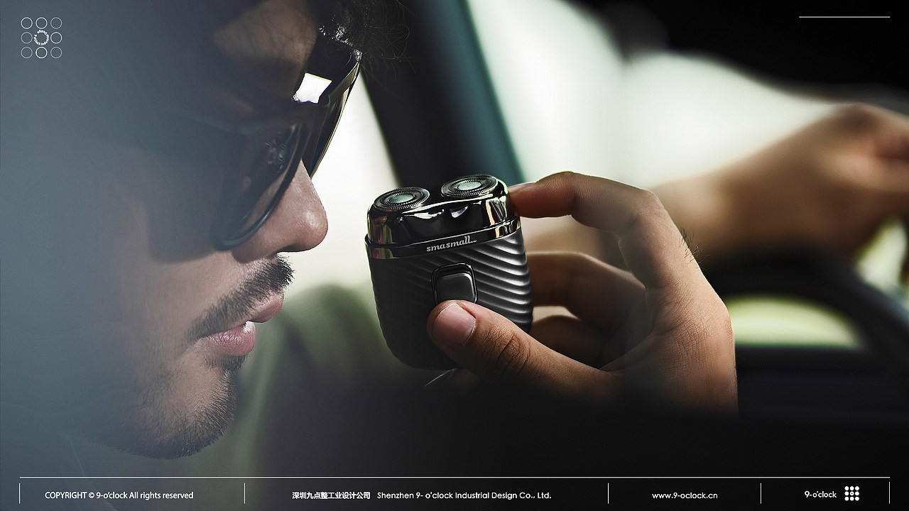 昔马S1电动剃须刀