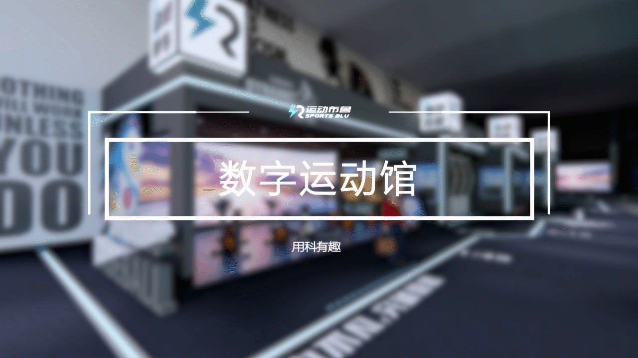 运动品牌宣传片（图ZMjkwNzM1NDM2） - 宣传片 - 站酷设计师凹凸蔓碎碎念原创素材 - 站酷ZCOOL