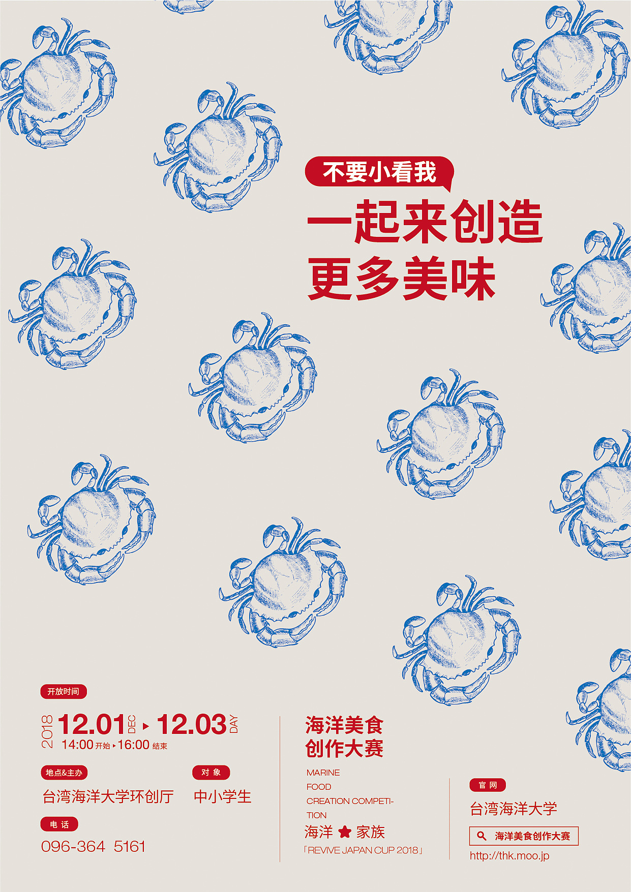 X- 海报练习（图ZMTQ0NTk4NzU2） - 海报 - 站酷设计师鼠绘的kirito原创素材 - 站酷ZCOOL