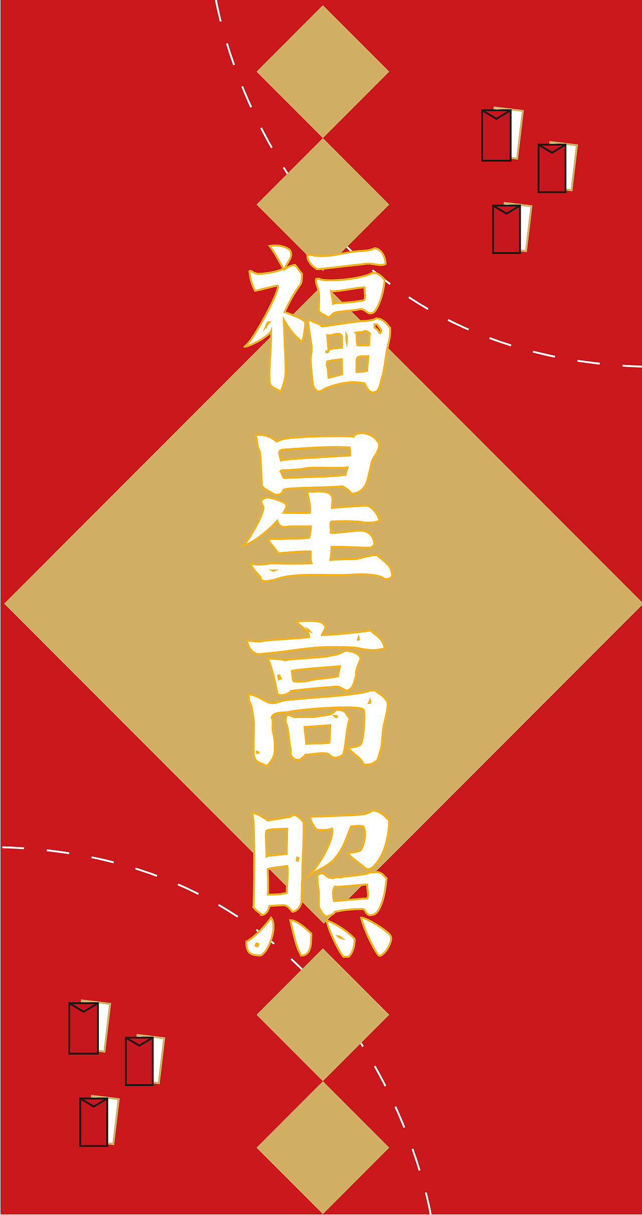 广汽红包设计（图ZMjM0MjgxNzA4） - 图案 - 站酷设计师琢一零原创素材 - 站酷ZCOOL