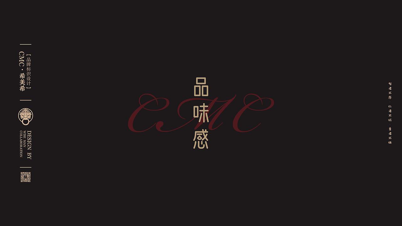 China Multi Cinema 品牌LOGO设计（图ZMjM1OTAzNTE2） - 品牌 - 站酷设计师智者合一原创素材 - 站酷ZCOOL