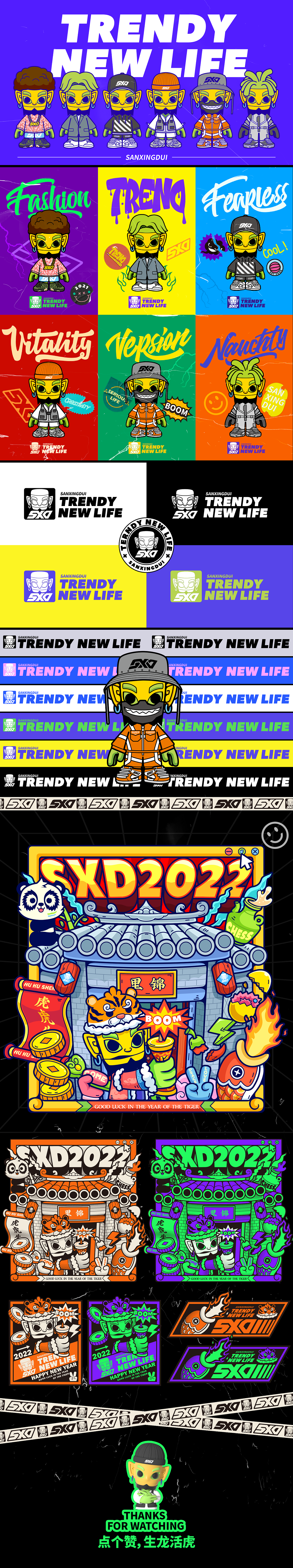 街头艺术天团SXD-三星堆（图ZMjc4NzMyNjky） - IP形象 - 站酷设计师纪良辰原创素材 - 站酷ZCOOL