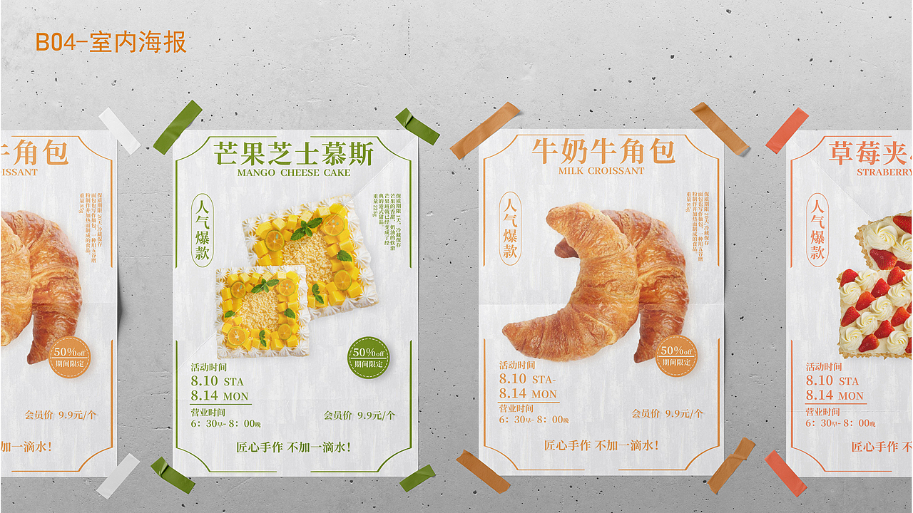 VI视觉设计（图ZMjk2MjIwMjQw） - 品牌 - 站酷设计师泡芙呀吖原创素材 - 站酷ZCOOL