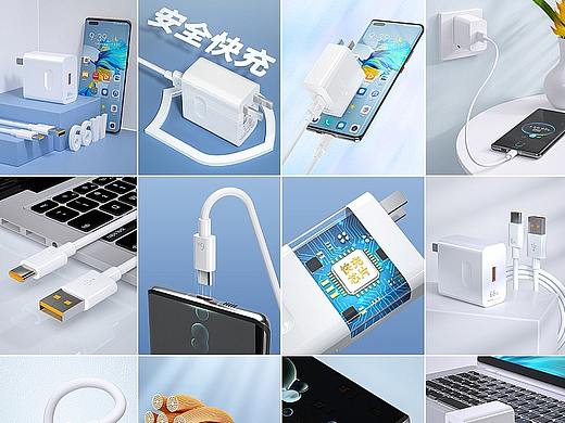 产品渲染3C合集/充电器/数据线