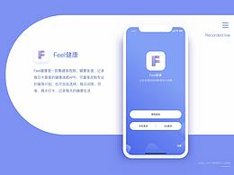 Feel健康·概念设计