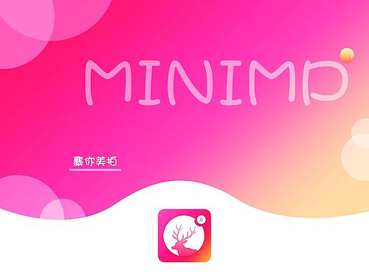 麋你美拍展示页