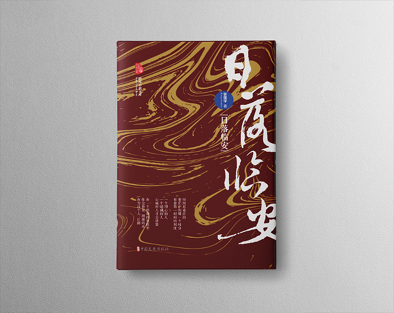 10月设计合辑（图ZMjMwNTg0OTA4） - 书籍/画册 - 站酷设计师玖感_袁芳原创素材 - 站酷ZCOOL