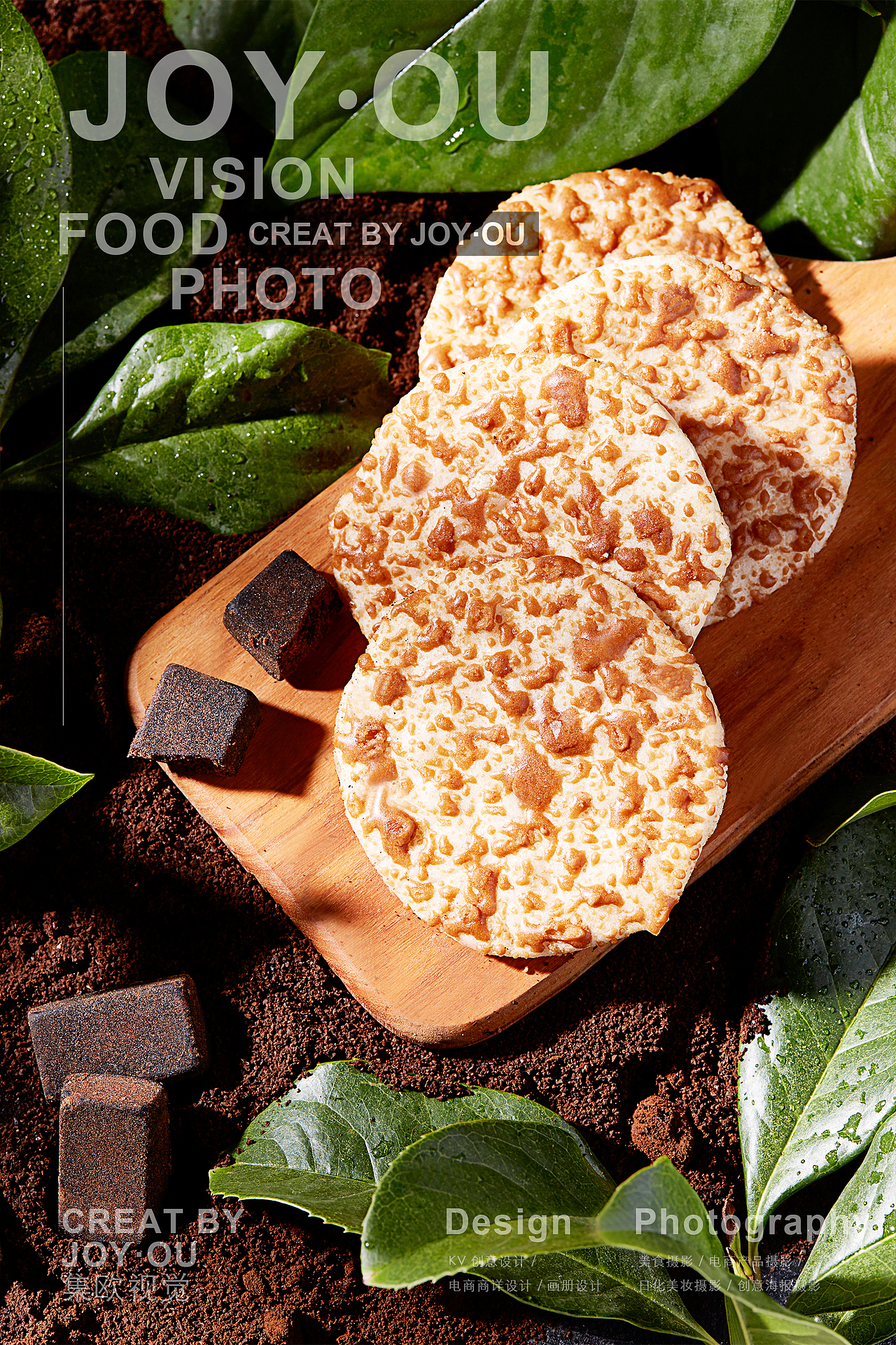 一种经典,几种美味