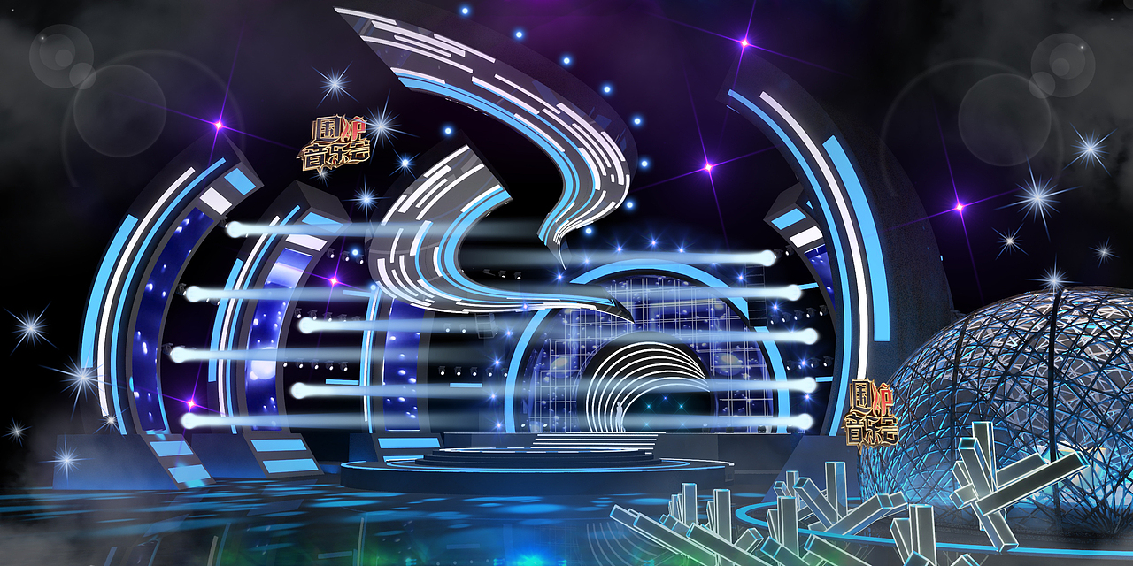 《围炉音乐会》舞美设计