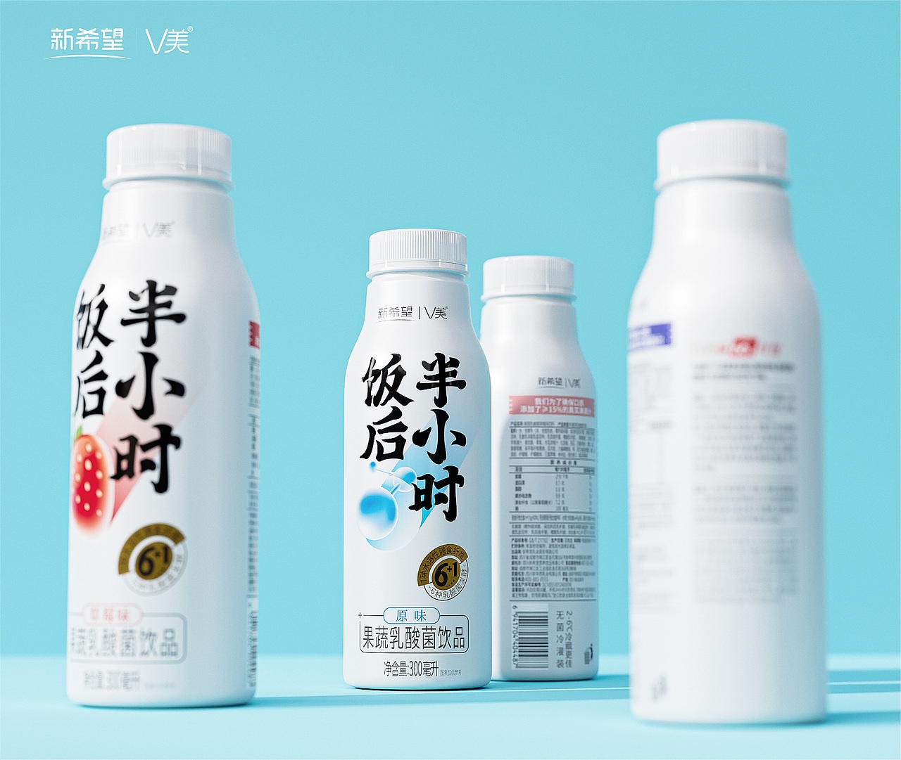 包装 包装设计 饮品包装设计 乳品包装设计 饮料包装