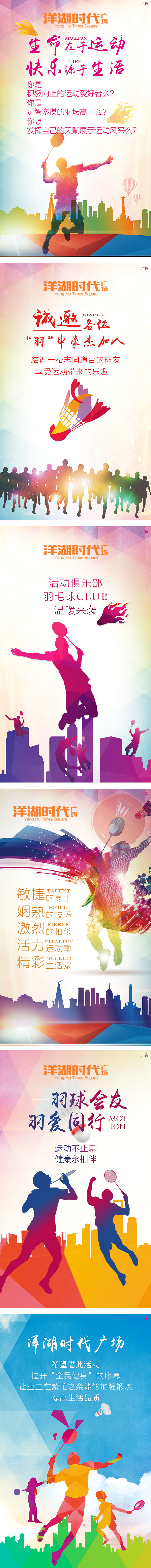 微信稿 房地产 长图 公寓（图ZNjc5OTcxNjQ=） - 宣传物料 - 站酷设计师1127527737原创素材 - 站酷ZCOOL