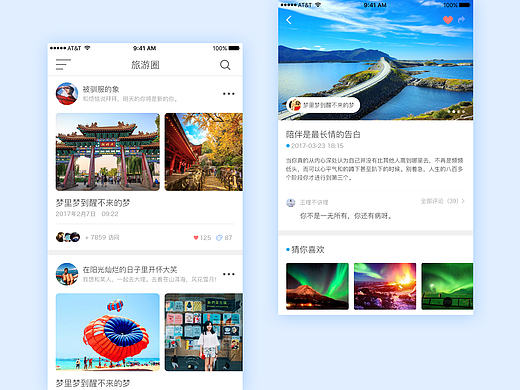 日常练习整理-01（个人主页-ZMjM3NjUyNzY=） - APP界面 - 站酷设计师Ares__wcc原创素材 - 站酷ZCOOL