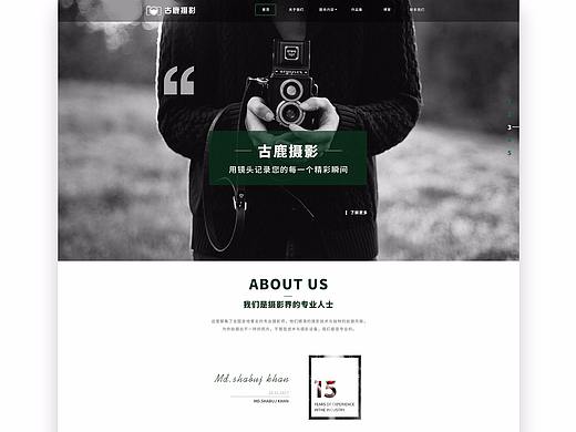 網(wǎng)頁設計（個人主頁-ZMjgyODI5MzI=） - 企業(yè)官網(wǎng) - 站酷設計師crazy0311原創(chuàng)素材 - 站酷ZCOOL