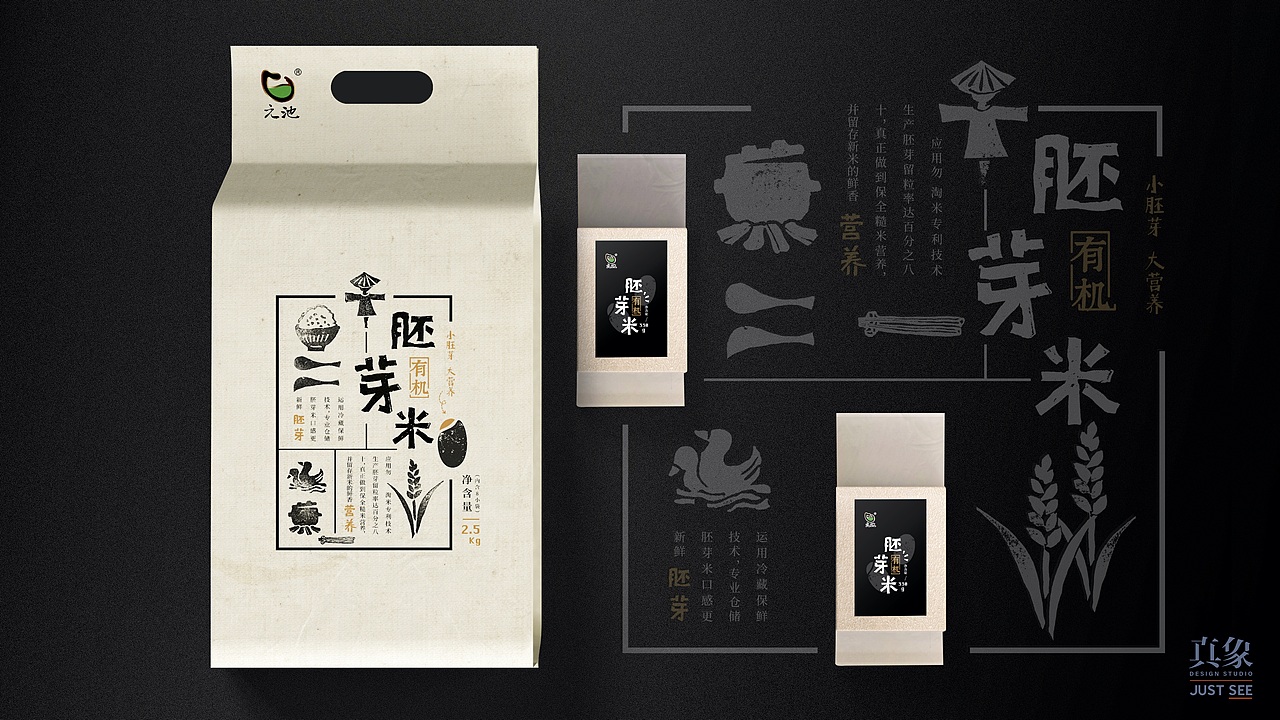 元池有机胚芽米（图ZMjE4NzIyNTky） - 包装 - 站酷设计师真象设计原创素材 - 站酷ZCOOL
