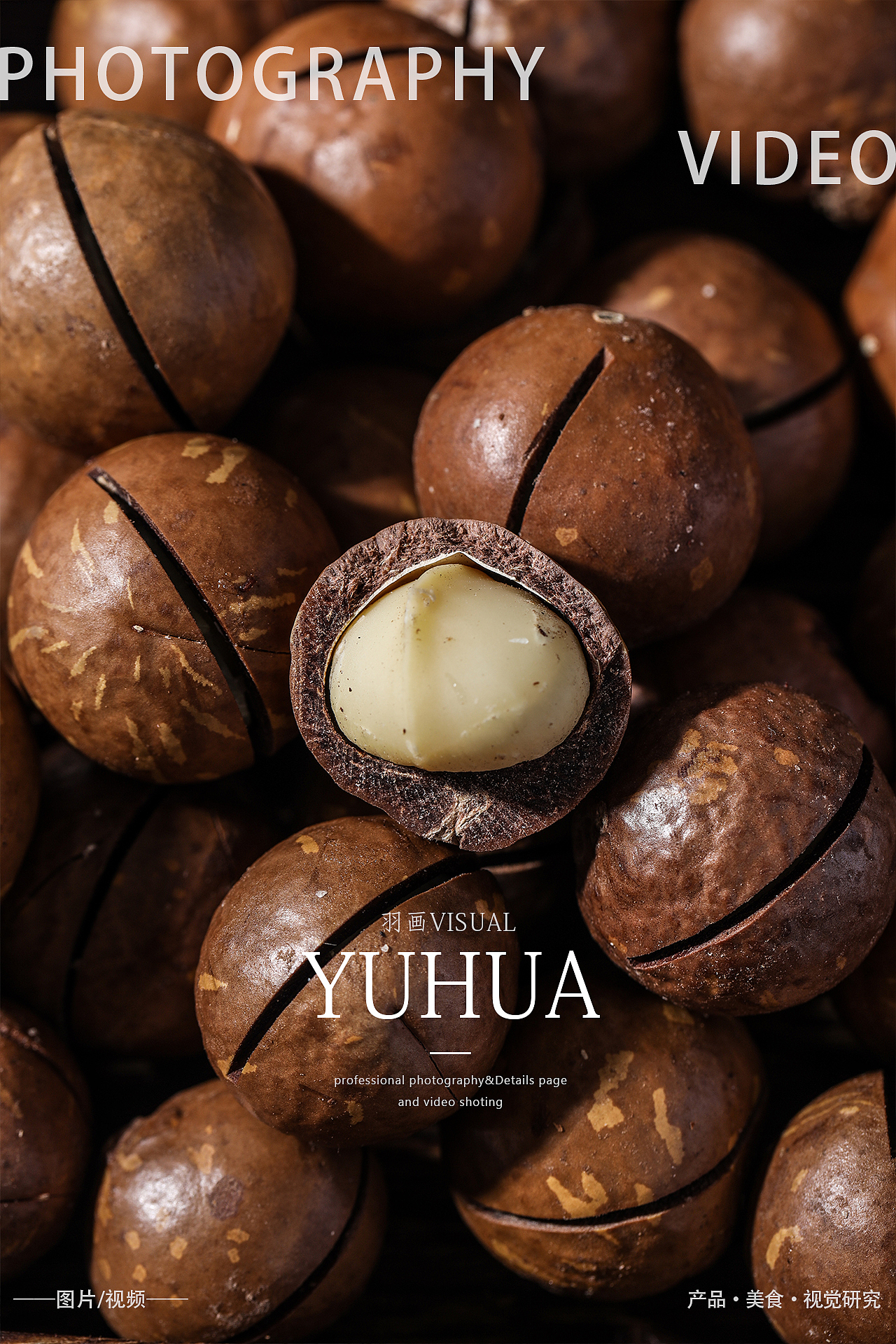 夏威夷果薄皮核桃香菇干杏核杏仁坚果干果炒货休闲零食（图ZMjIyMDkyMDYw） - 产品摄影 - 站酷设计师YUHUA羽画原创素材 - 站酷ZCOOL