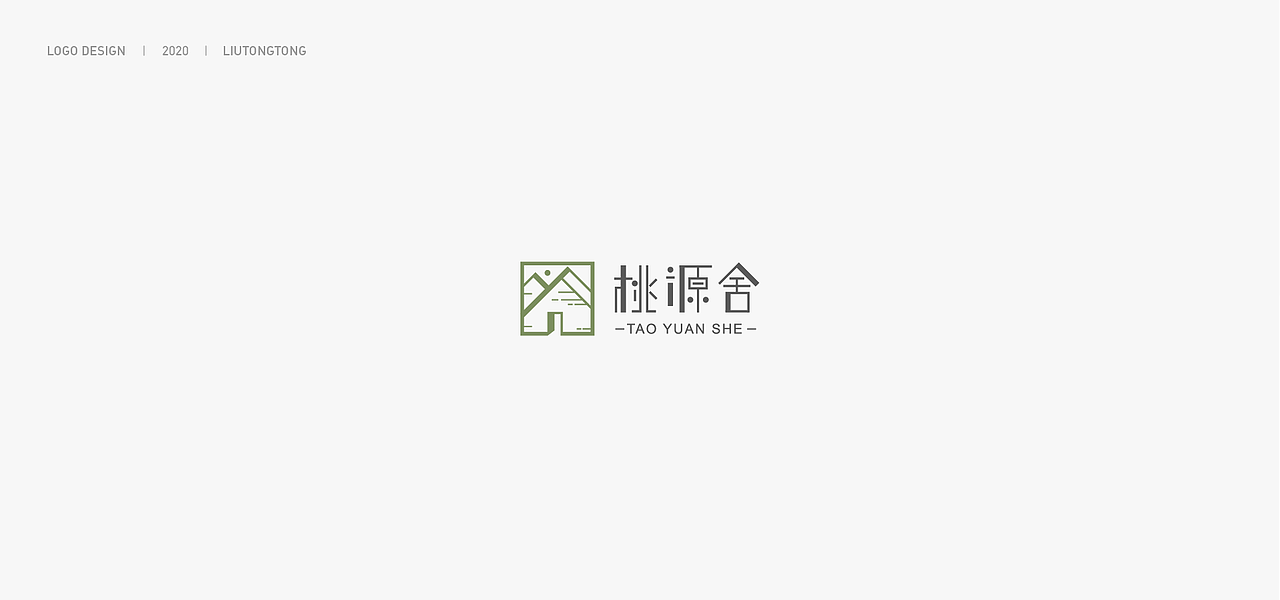2020 LOGO设计合集（图ZMjM4MjA1Mjgw） - Logo - 站酷设计师刘同同原创素材 - 站酷ZCOOL
