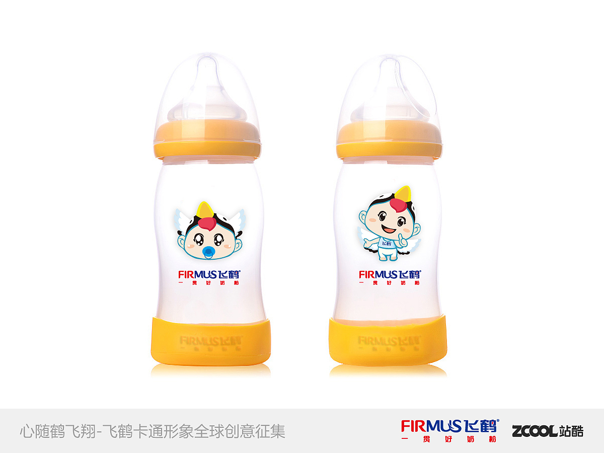 小飞鹤卡通形象（图ZMjQyMzE5MDg=） - 品牌 - 站酷设计师蘇先森999原创素材 - 站酷ZCOOL