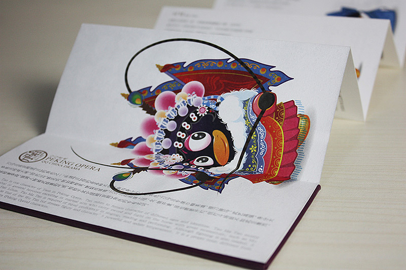 腾讯国礼 | 京剧qq公仔手办 | boqpod荚果