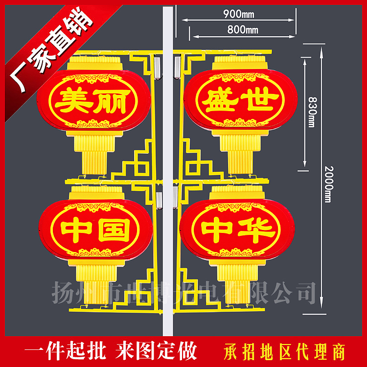 道路路灯杆装饰_路灯杆上的装饰品发光挂件