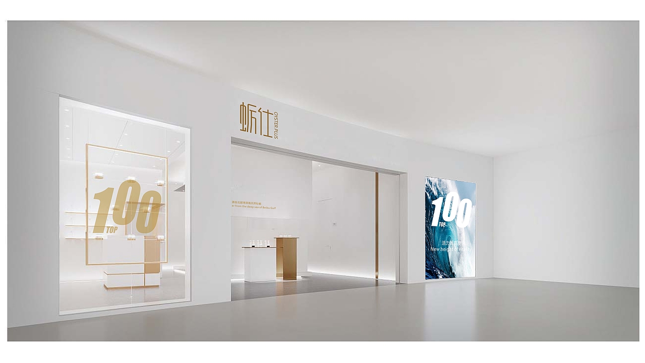 蛎仕牡蛎肽生物含片——活力新高度