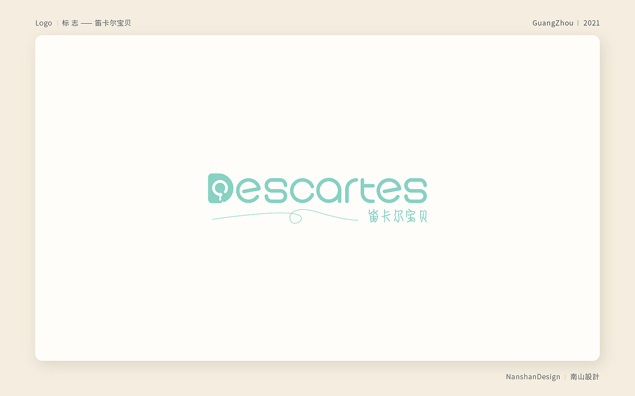 標誌選集03（图ZMjQzNTgyMzQ0） - Logo - 站酷设计师南山設計原创素材 - 站酷ZCOOL