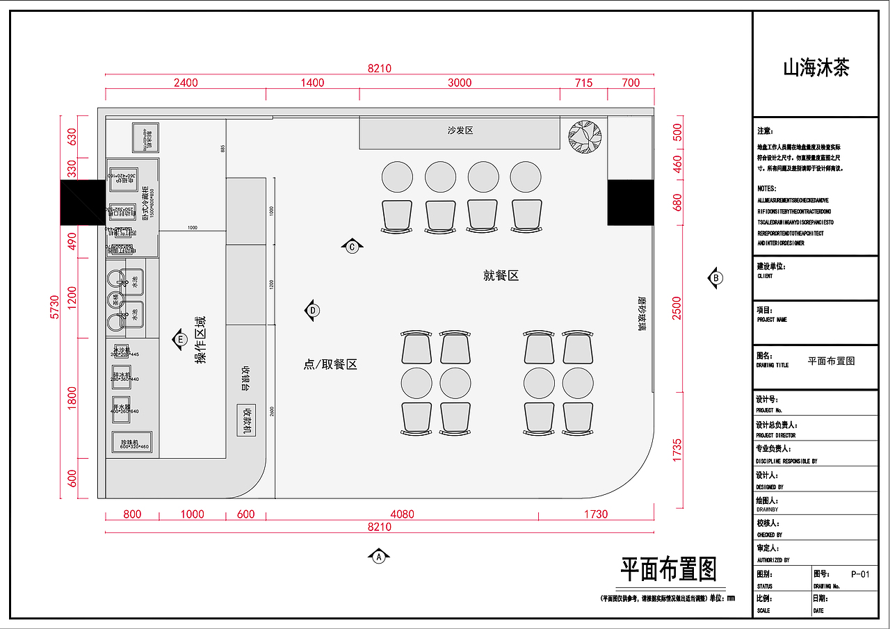 山海沐茶-餐饮空间设计（图ZMjcwOTA0Njg4） - 酒店餐饮设计 - 站酷设计师白洞设计原创素材 - 站酷ZCOOL