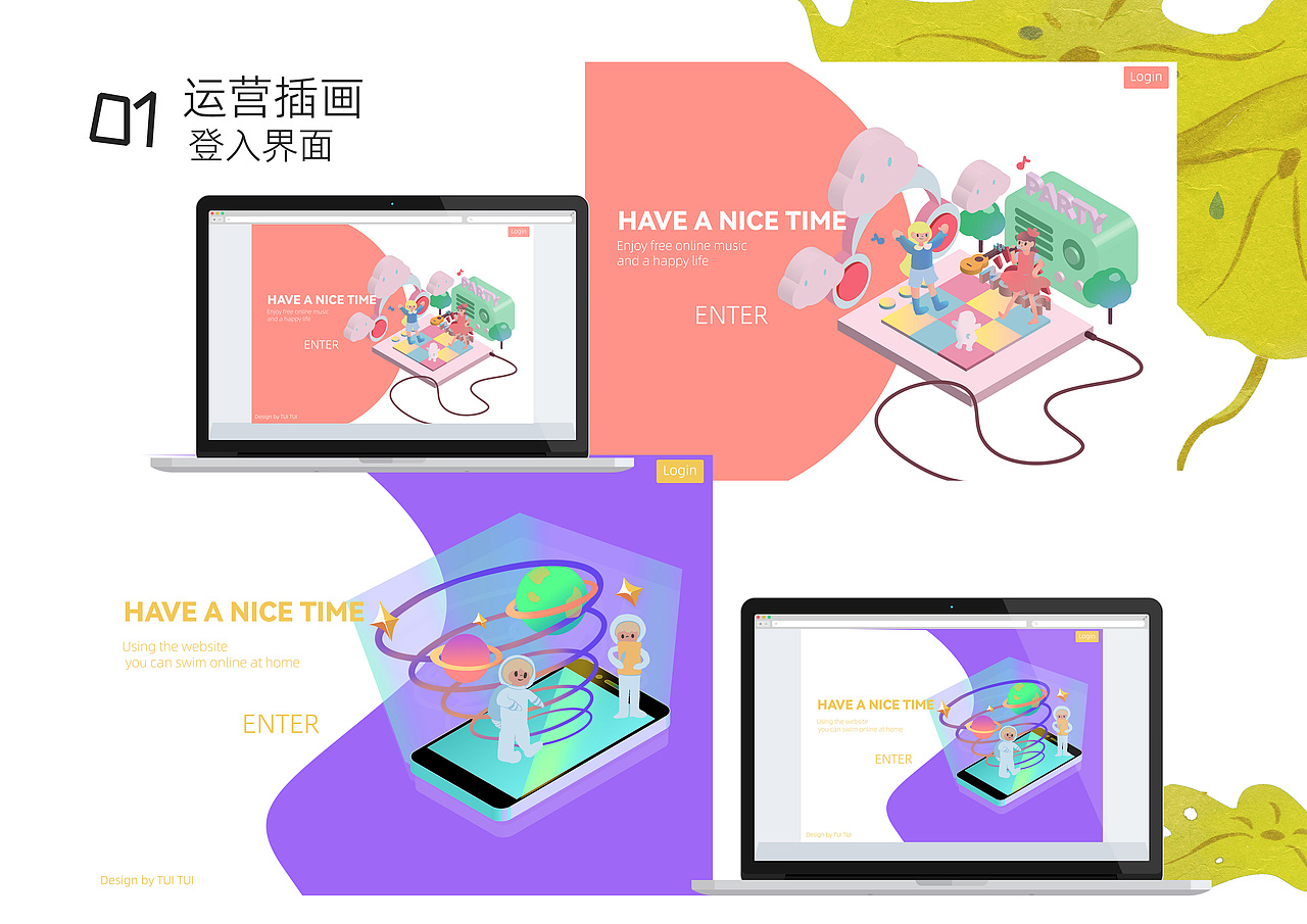 辣鸡腿插画作品集