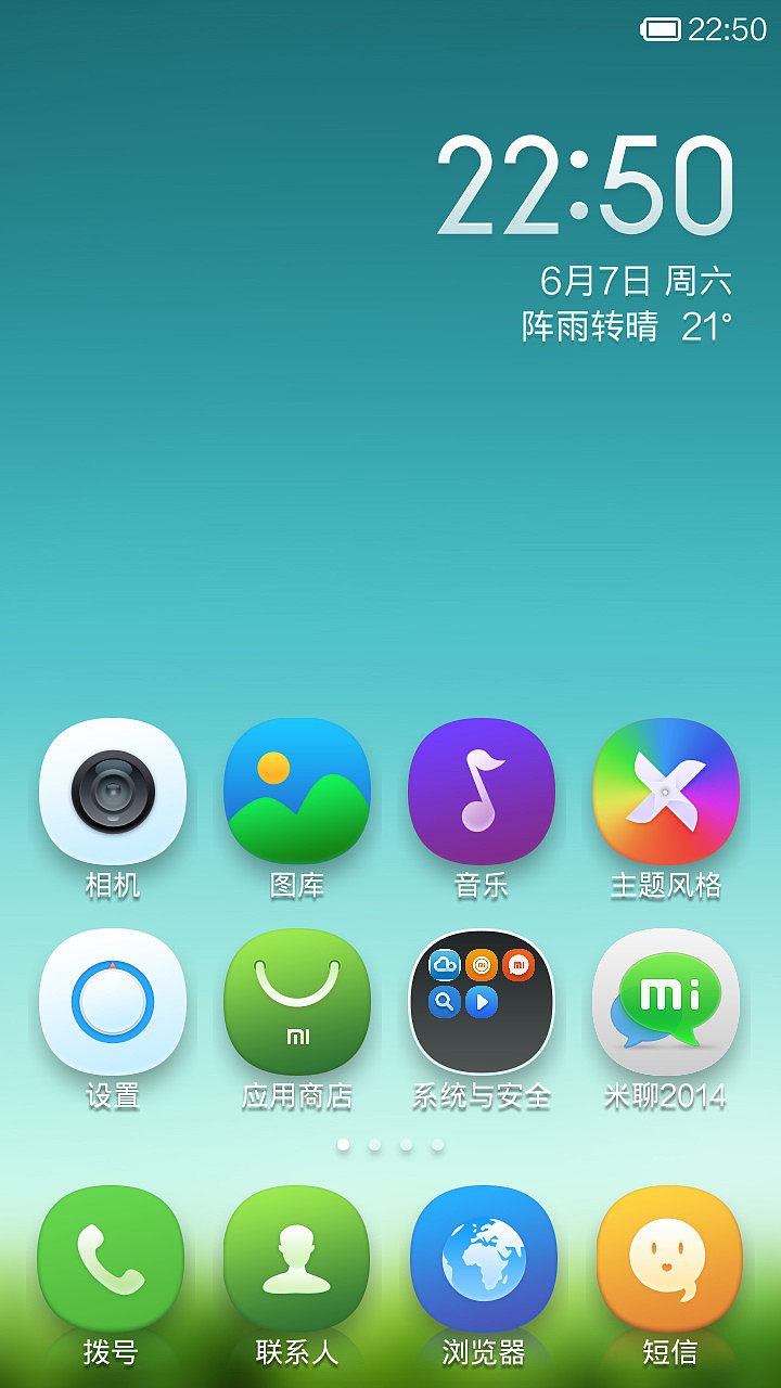 MORNING（图ZMTY4MzQ5NDQ=） - APP界面 - 站酷设计师Yan__Z原创素材 - 站酷ZCOOL