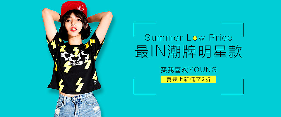 电商banner