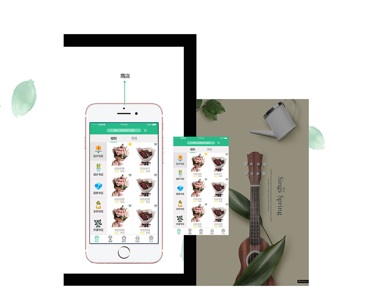 彼爱APP设计（图ZMTMwNzc1NDc2） - APP界面 - 站酷设计师丽丽LiLiLiLi原创素材 - 站酷ZCOOL