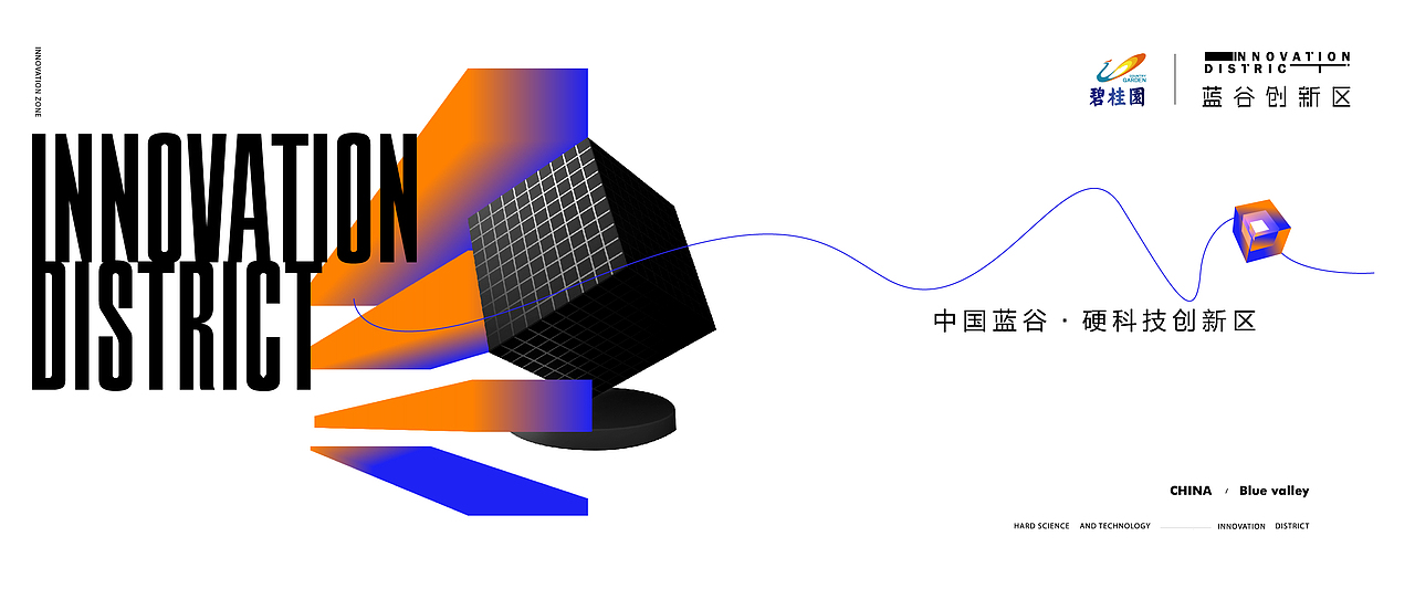 碧桂园项目提报方案（图ZMTYyMzY2MTE2） - 其他平面 - 站酷设计师德米斯道原创素材 - 站酷ZCOOL
