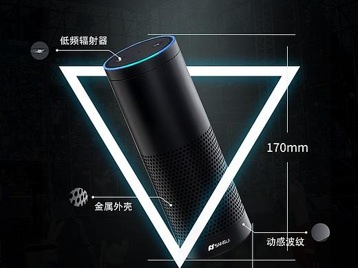 “山水”H5专题网页