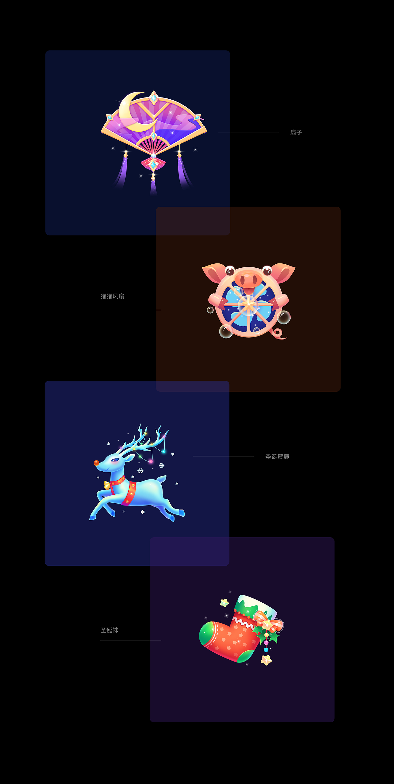 喜马拉雅礼物设计（图ZMjQ5NDYyNzY0） - 商业插画 - 站酷设计师归途中的刺鸟原创素材 - 站酷ZCOOL