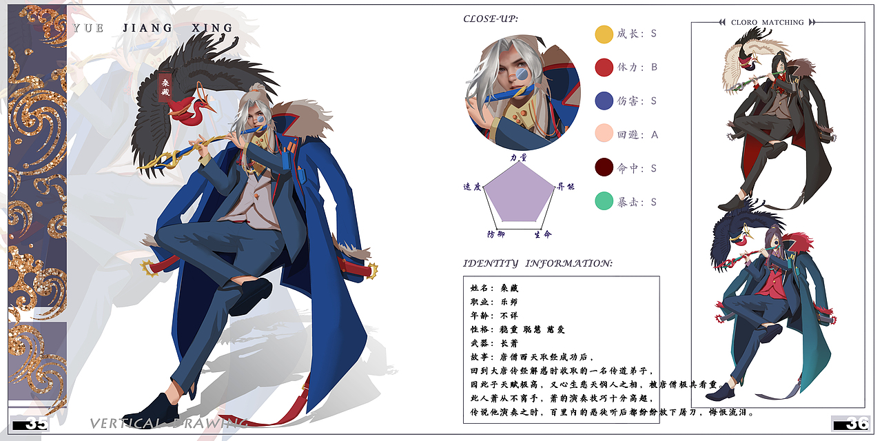 西行极乐—坑待填