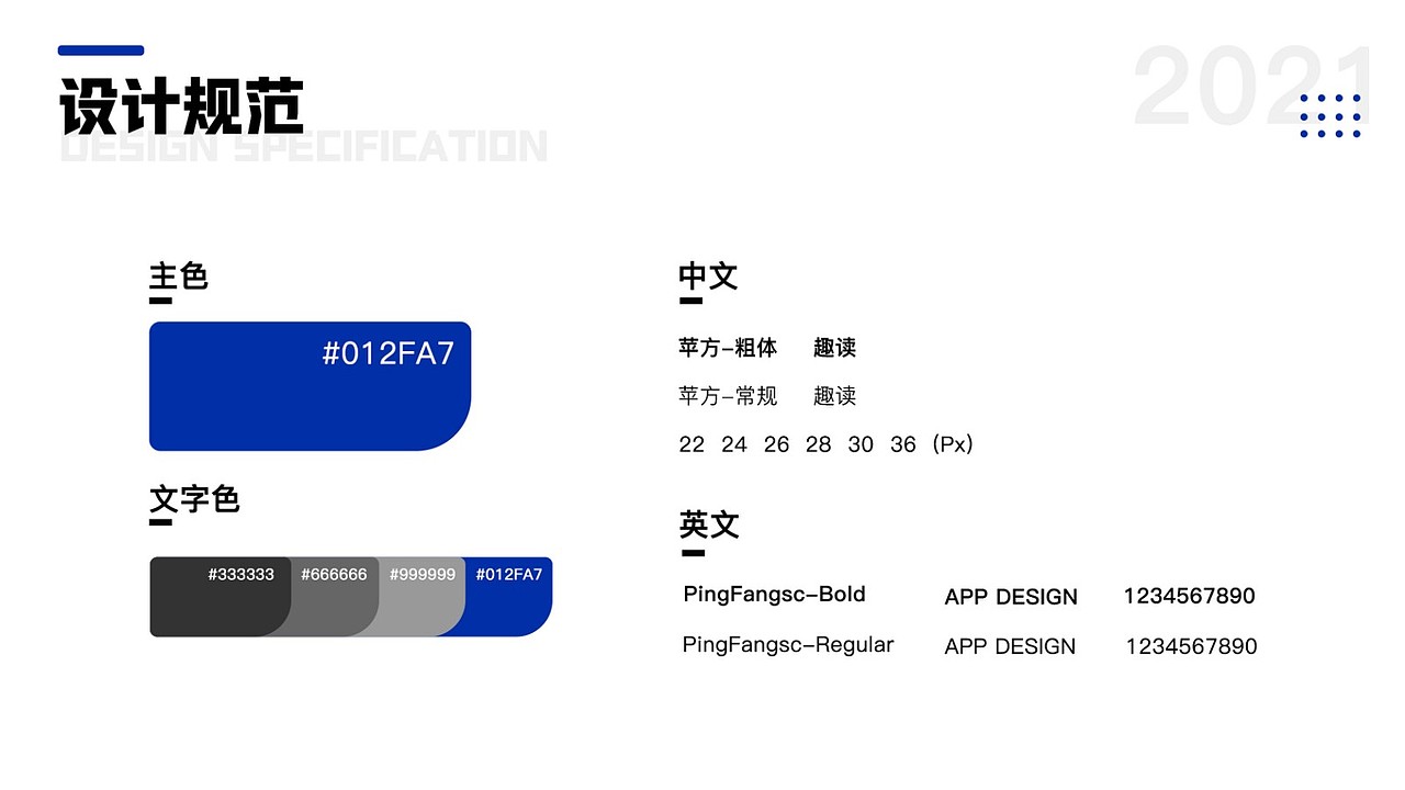 作品集（图ZMjg1NzA4NTAw） - APP界面 - 站酷设计师据业内原创素材 - 站酷ZCOOL