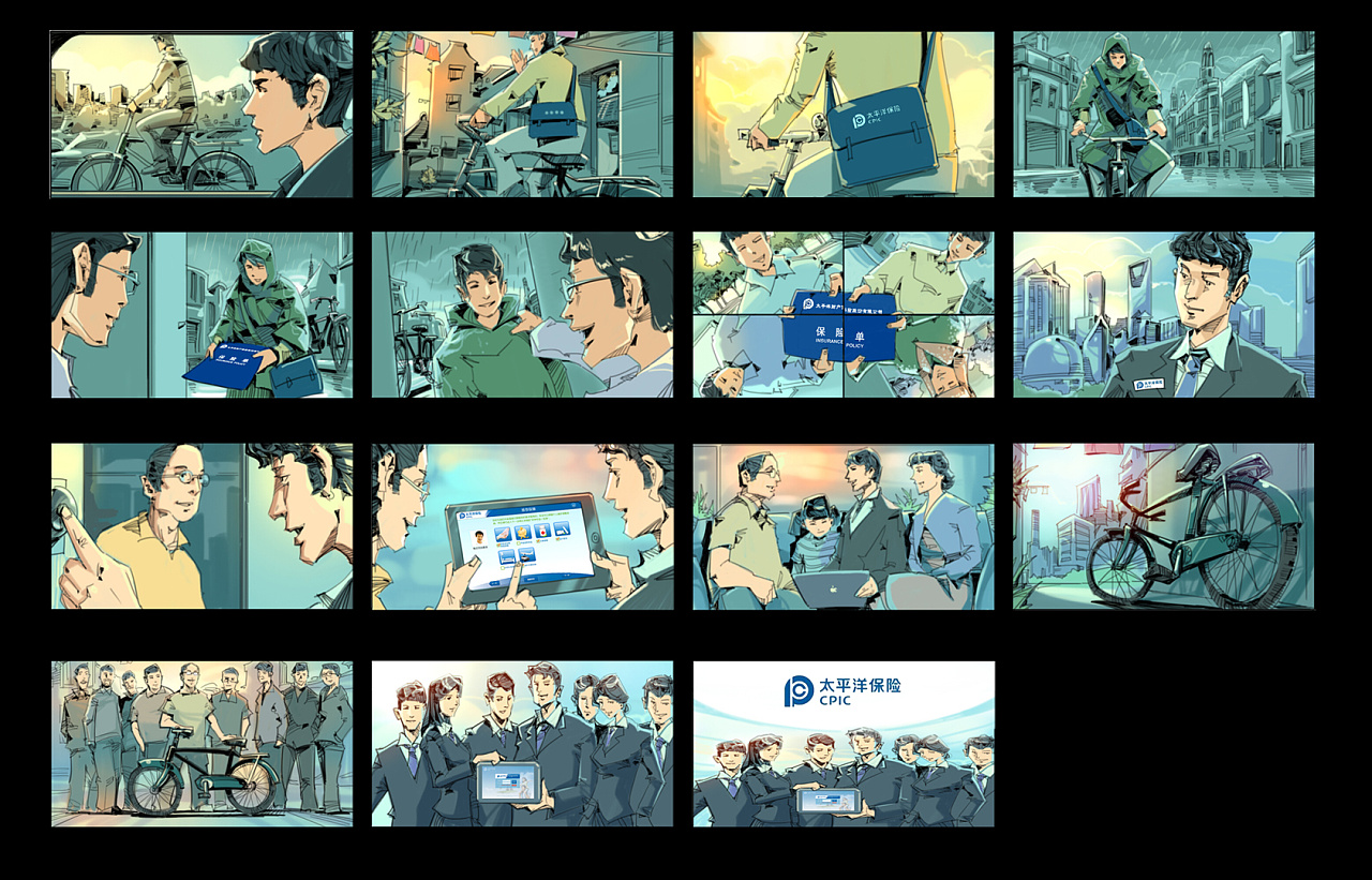 2015年画的广告tvc分镜脚本