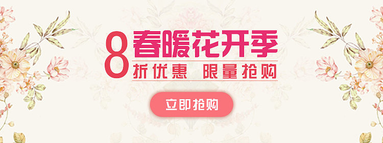 2017banner（图ZOTQ4NDM1NjA=） - 其他UI - 站酷设计师Yejingwen原创素材 - 站酷ZCOOL