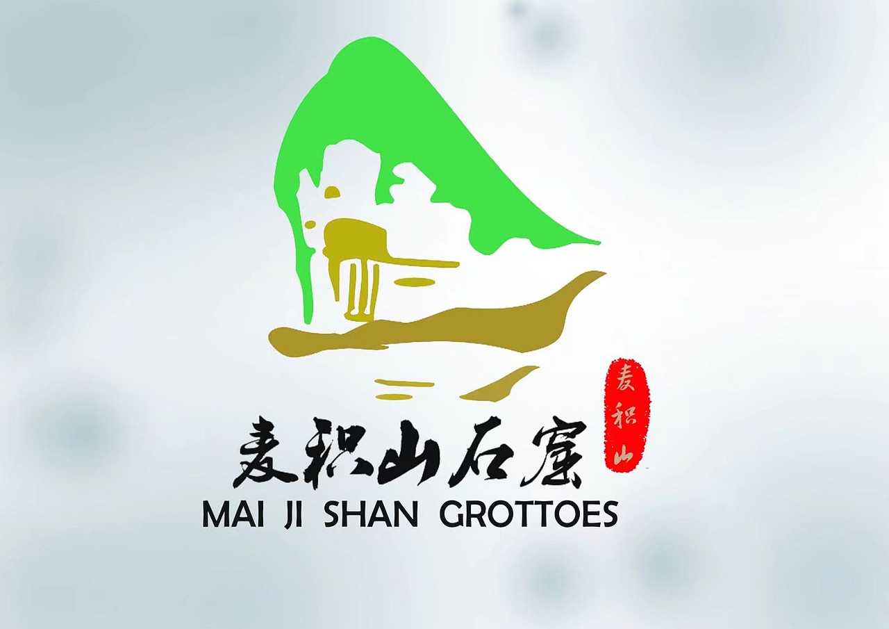 麦积山石窟logo