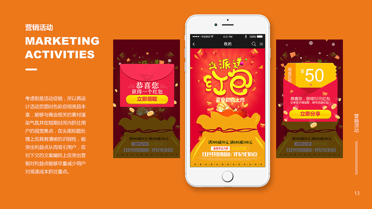 hailee的设计作品