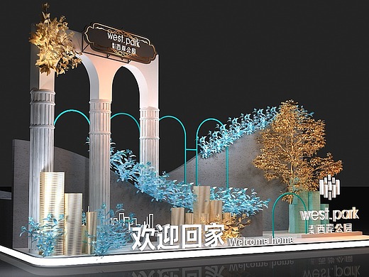 售楼部美陈一 房地产dp点