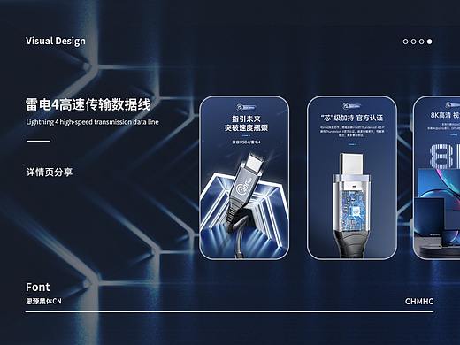 数据线/转换器 /扩展坞详情x2