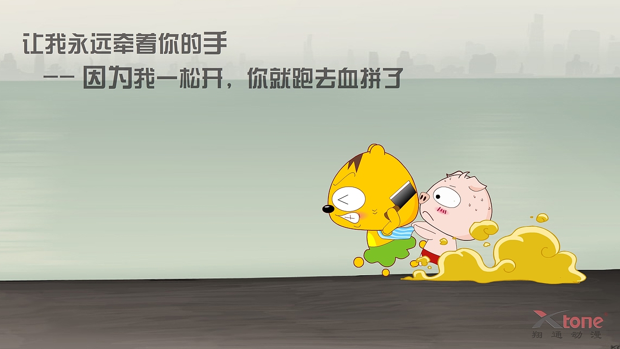 四小的故事精美壁纸（一）