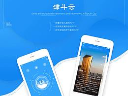 天津建筑