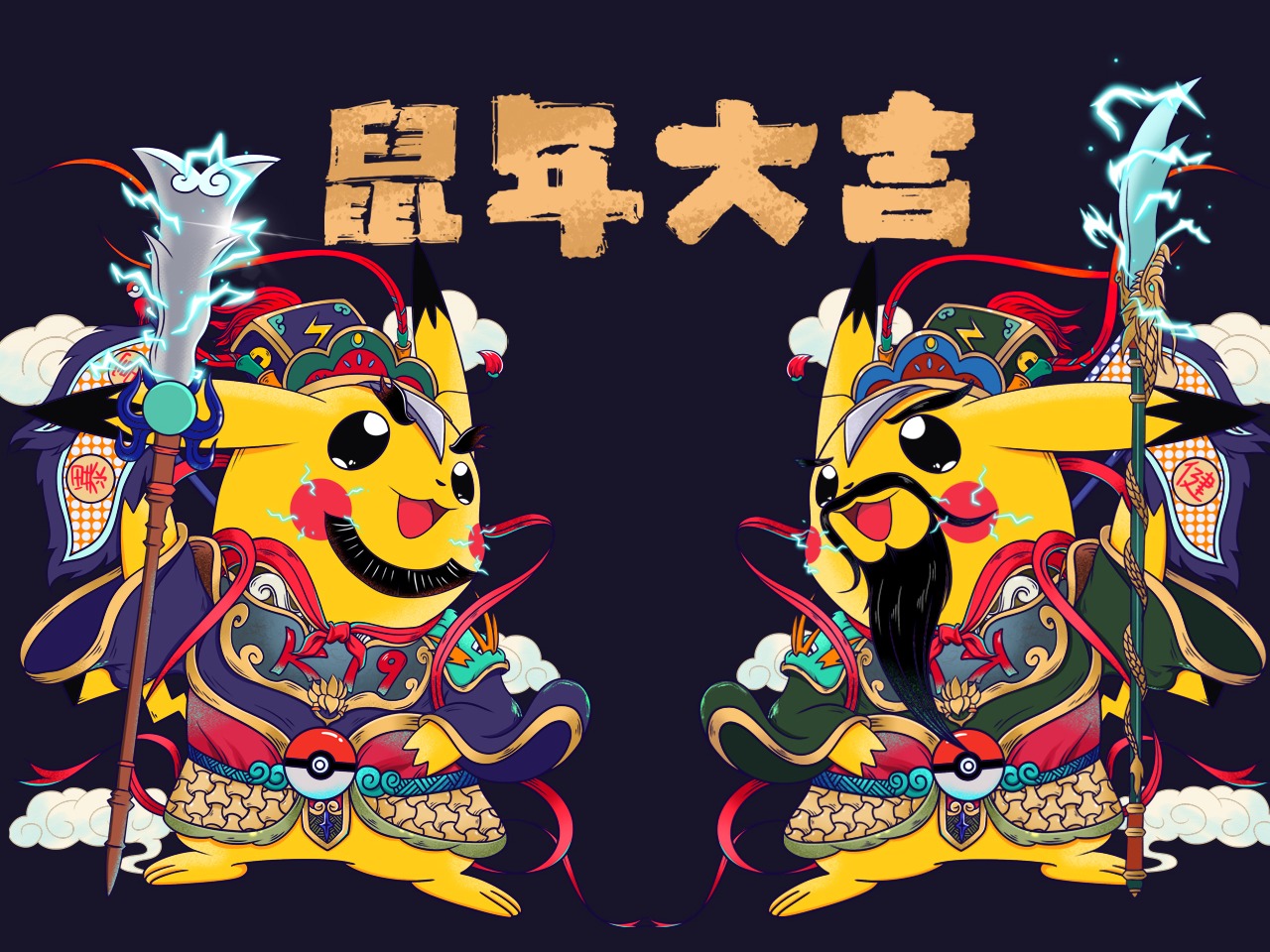 传统图案再设计